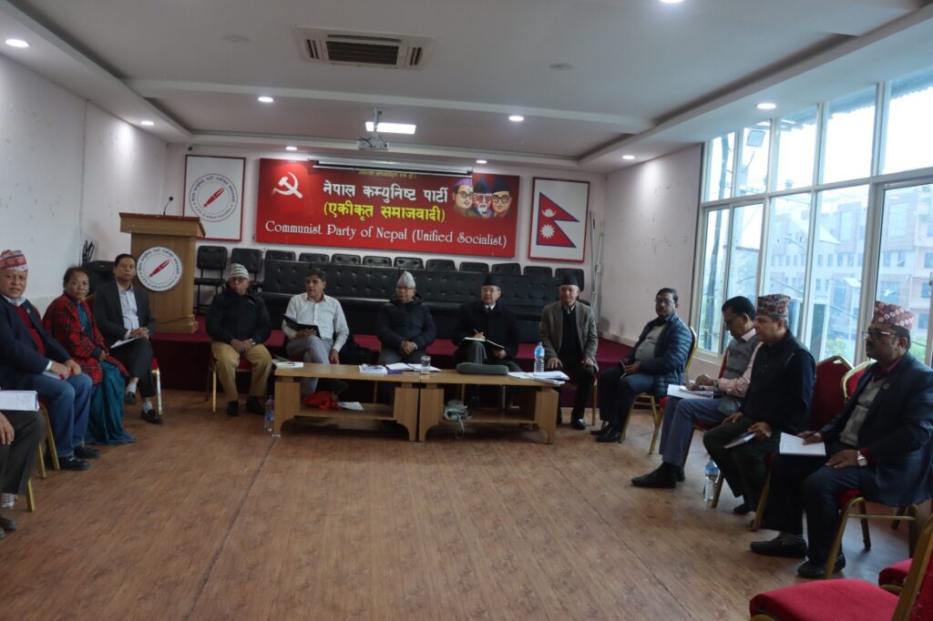 नेकपा एसका नेताको जिम्मेवारी हेरफेर
