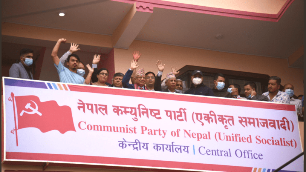 नेकपा एकीकृत समाजवादीको दुईदिने राष्ट्रिय सम्मेलन आजदेखि