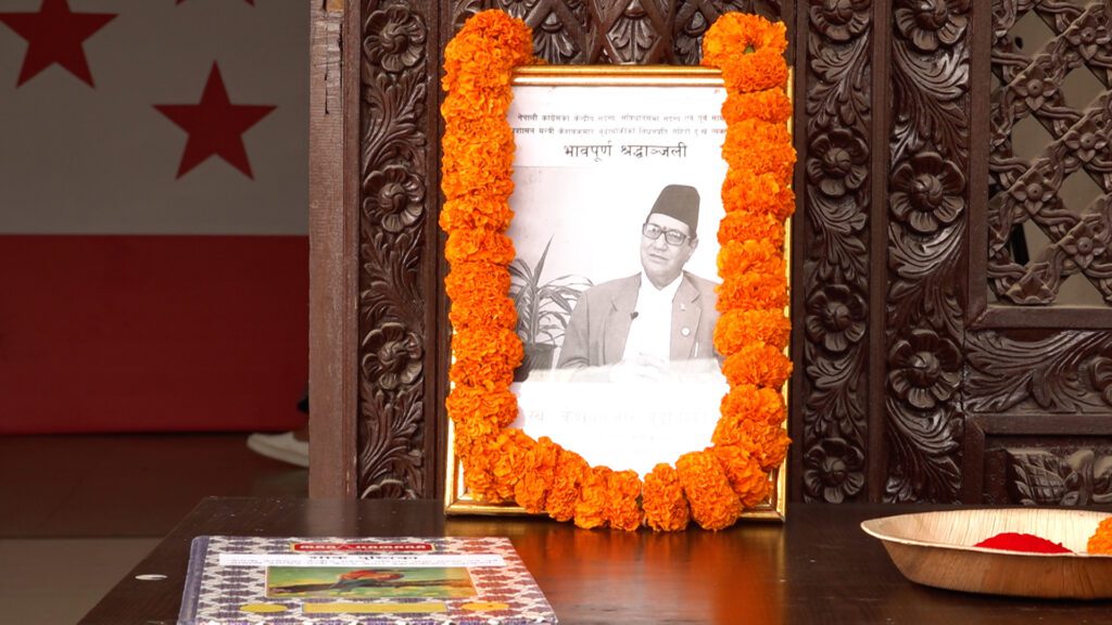 बुढाथोकीको निधनमा कांग्रसको पूर्वनिर्धारित सबै कार्यक्रम स्थगित, तीन दिनसम्म झण्डा झुकाउने