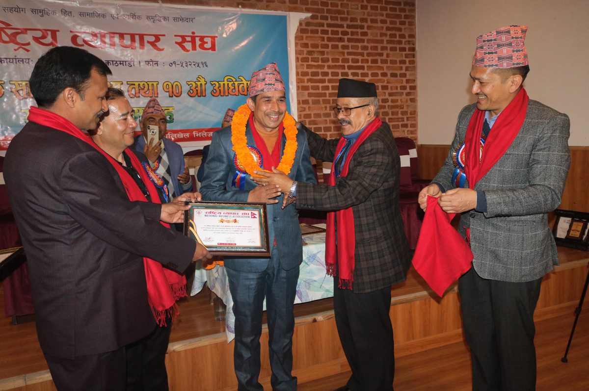 राष्ट्रिय व्यापार संघको १९ औं वार्षिक साधारणसभा : खरालको अध्यक्षतामा निर्विरोध कार्यसमिति चयन