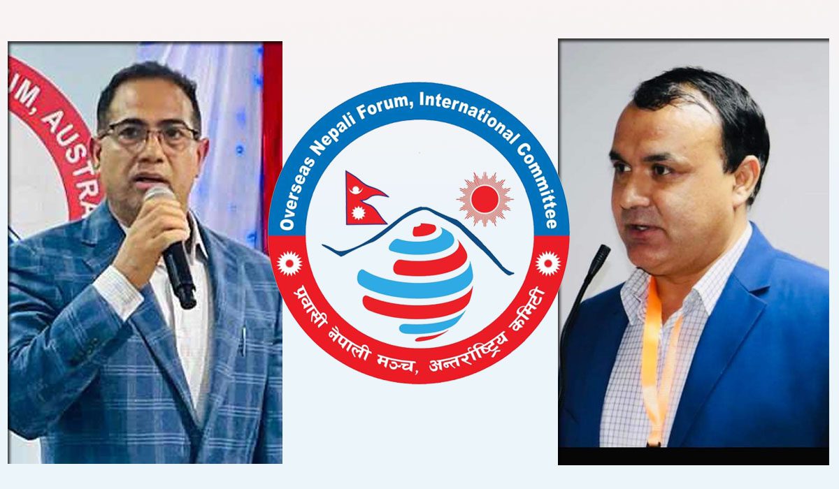 ओएनएफले मलेसियामा ‘फेस टु फेस’ बैठक गर्दै