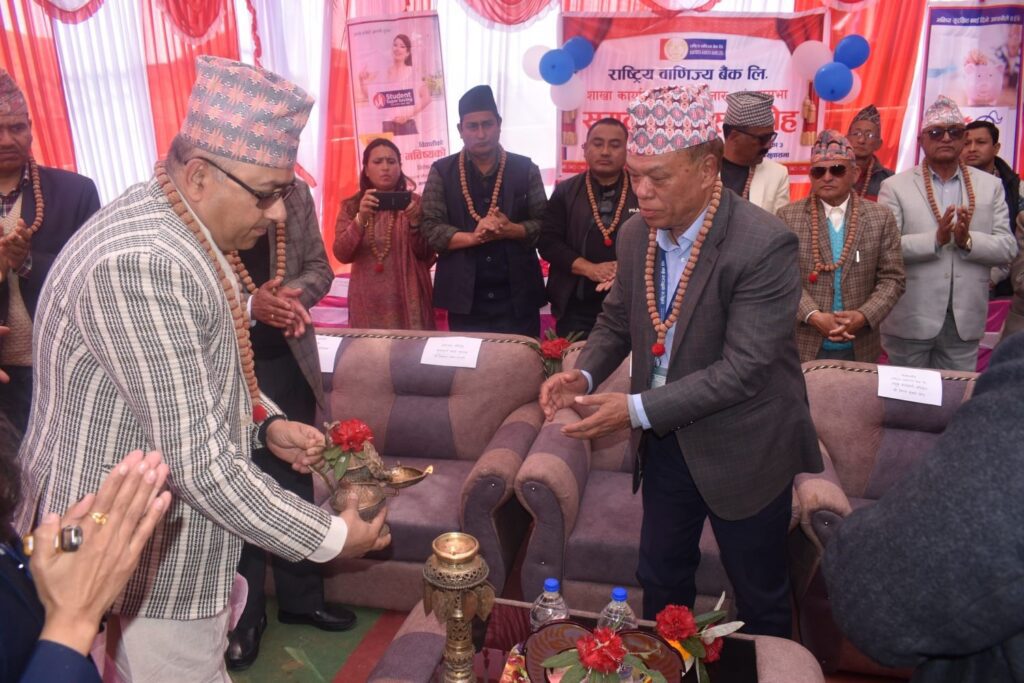 संखुवासभाको पोखरीबजारमा राष्ट्रिय वाणिज्य बैंकको २८७ औं शाखाको समुद्घाटन