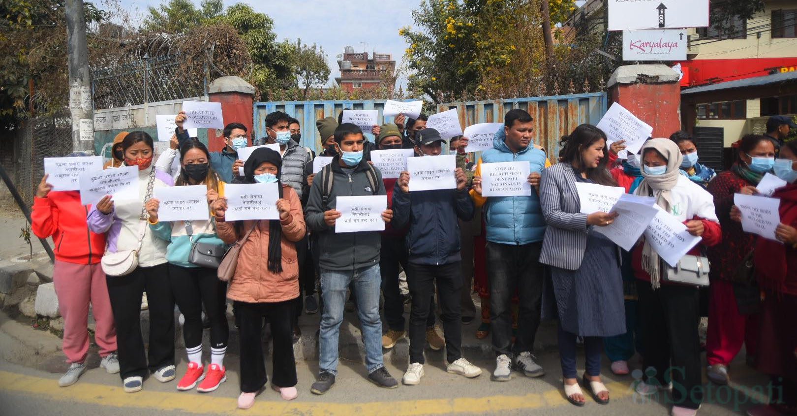 रूसी सेनामा भर्ना भएका नेपालीका आफन्त रूसी दूतावास अगाडि धर्नामा