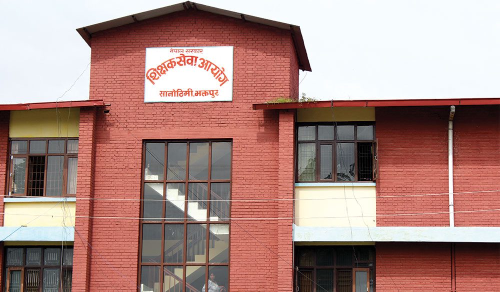 निमावि शिक्षकमा आवेदन खुल्यो