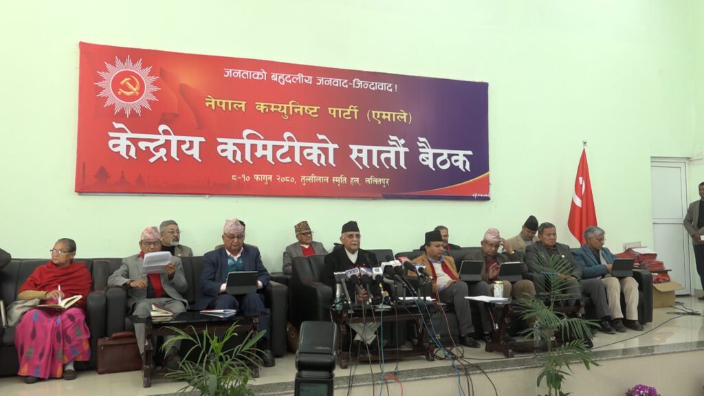 एमाले बैठक : आजदेखि चार एजेण्डामा समूहगत छलफल