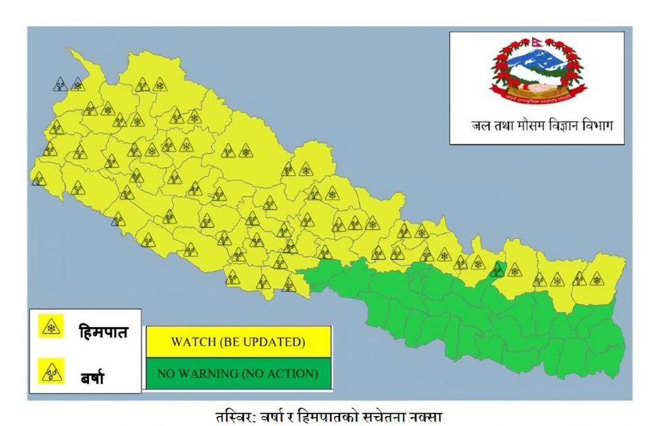 आइतबार वर्षा र हिमपातको सम्भावना, सतर्कता अपनाउन आग्रह