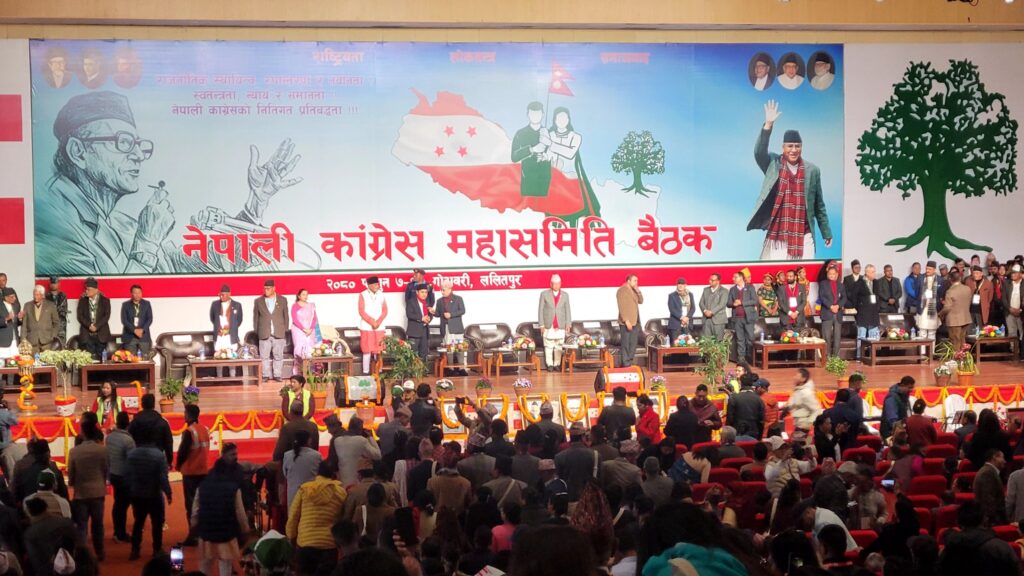 देउवाले गरे कांग्रेस महासमिति बैठकको उदघाटन