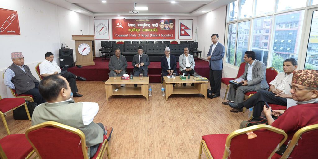 समाजवादी मोर्चाको बैठक बस्दै