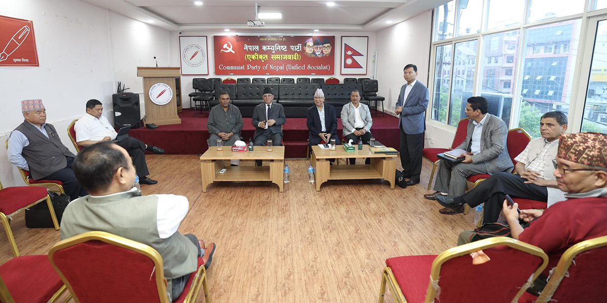 समाजवादी मोर्चाको बैठक बस्दै