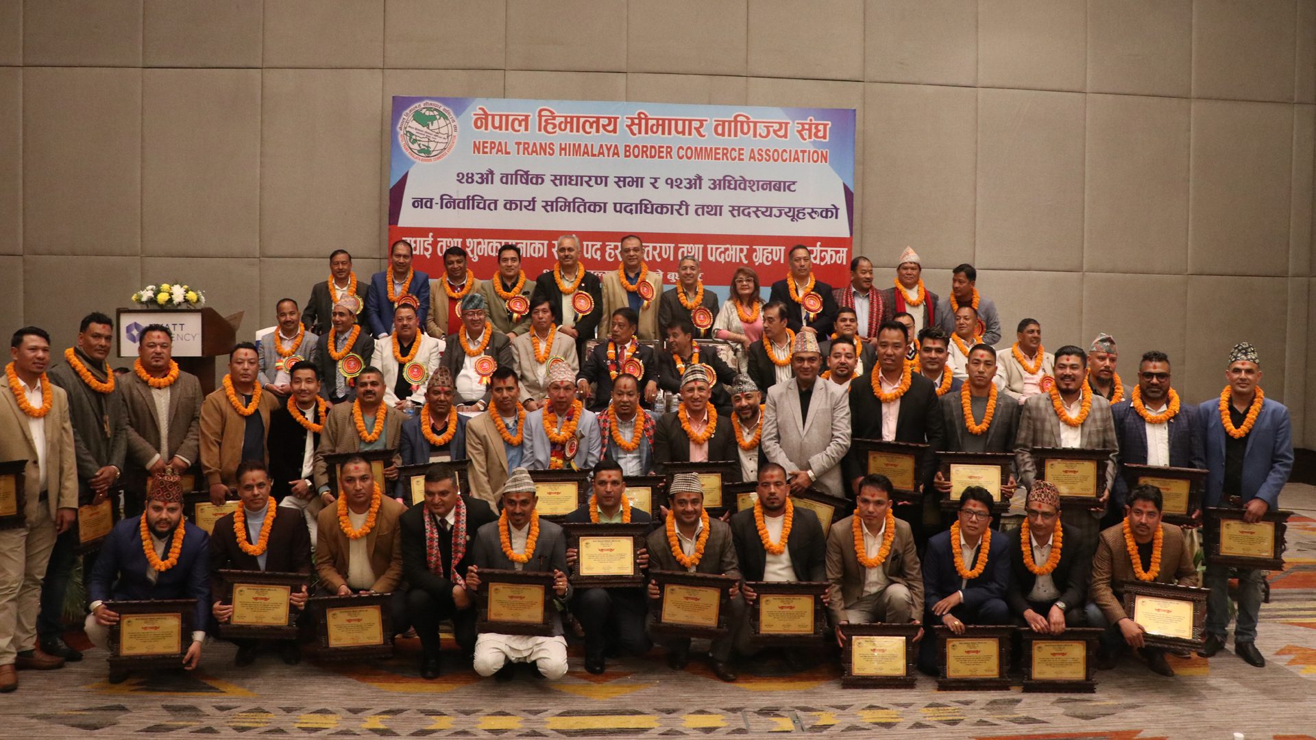 हिमालय सिमापार वाणिज्य संघको नवनिर्वाचित कार्यसमितिलाई पदभार हस्तान्तरण