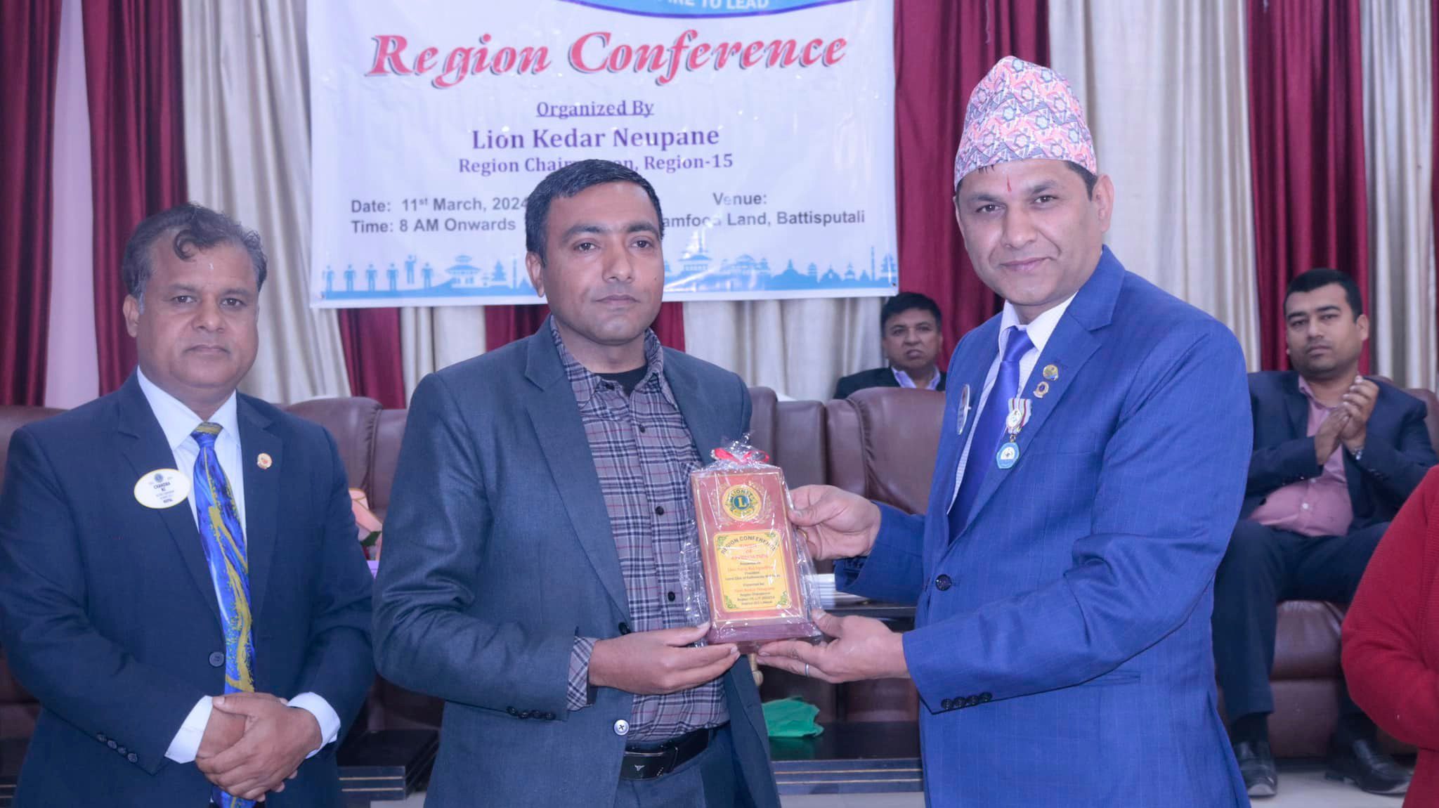 ‘रिजन चेयर पर्सन’ न्यौपानेले सम्पन्न गरे ‘रिजन कन्फे्रन्स’ कार्यक्रम