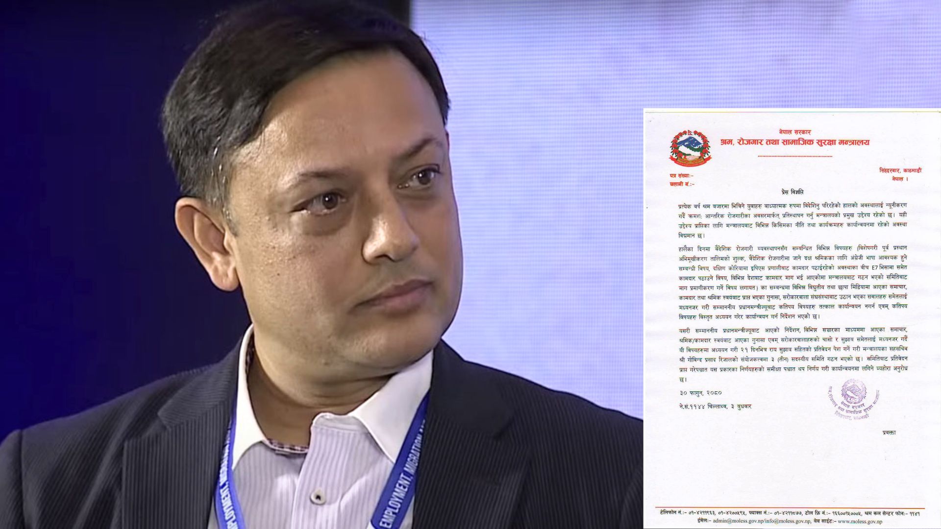 श्रम क्षेत्रका समस्या सम्बोधन गर्न श्रममन्त्री अर्यालले बनाए कार्यदल
