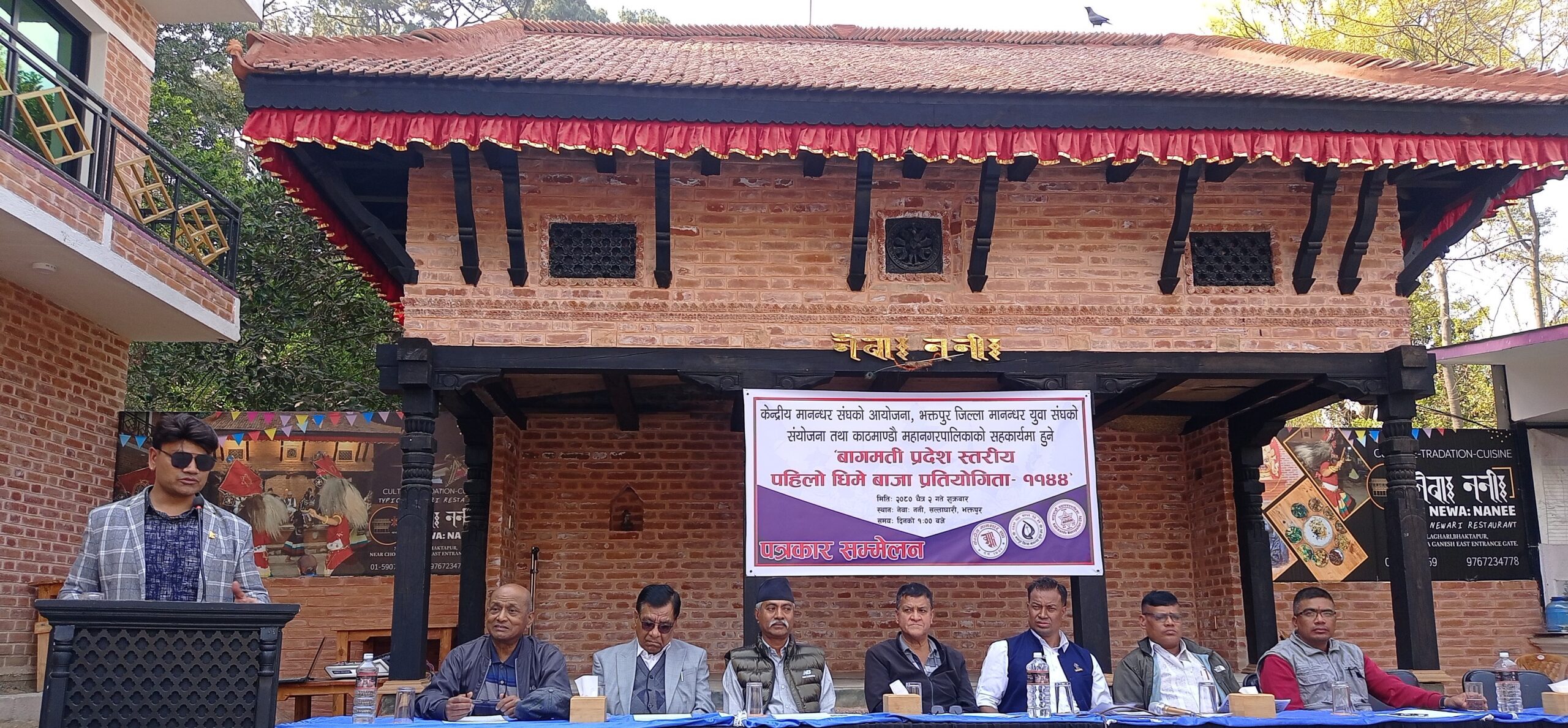 बागमती प्रदेश स्तरीय धिमे बाजा प्रतियोगिता हुने
