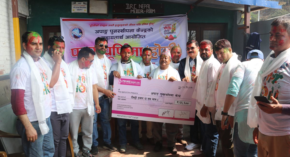 मञ्चको होली अपांग पुर्नस्थापना केन्द्रमा(फोटोफिचर)