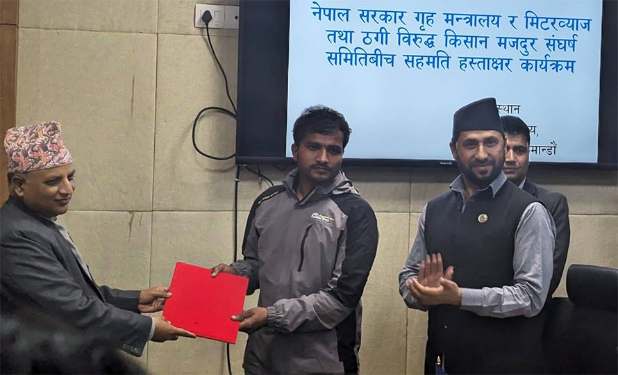 मिटरब्याजी पीडित र सरकारबीच चार बुँदे सहमति