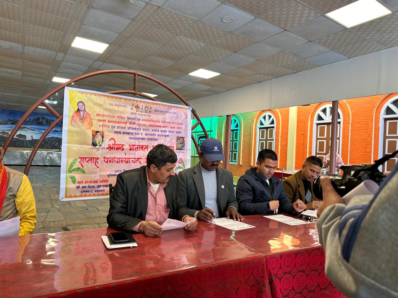 जनचेतना युवा, समुह धुलिखेलको आयोजनामा बल्टारेश्वर मन्दिर निर्माणार्थ महायज्ञ हुँदै