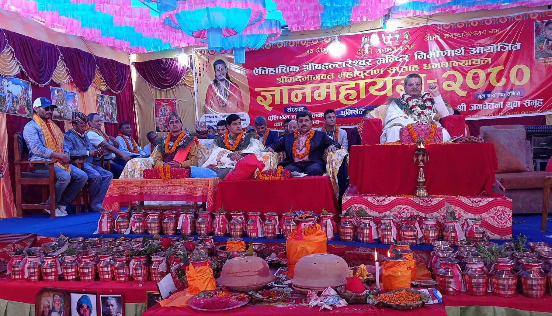 बहल्टारेश्वर मन्दिर निर्माणार्थ श्रीमद्भागवत महापुराण सुरु