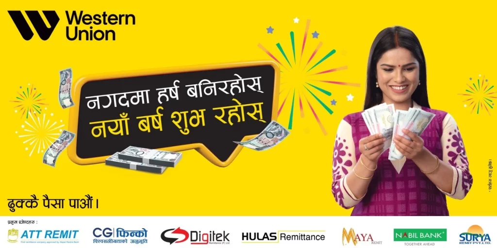 वेस्टर्न युनियन मनी ट्रान्सफरको नयाँ बर्ष २०८१ को ‘नगदमा हर्ष बनिरहोस्, नयाँ वर्ष शुभ रहोस्’ अभियान