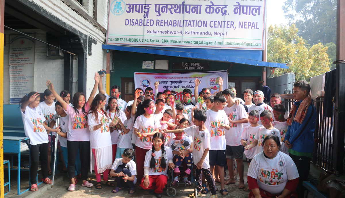मञ्चको होली अपांग पुर्नस्थापना केन्द्रमा(फोटोफिचर)