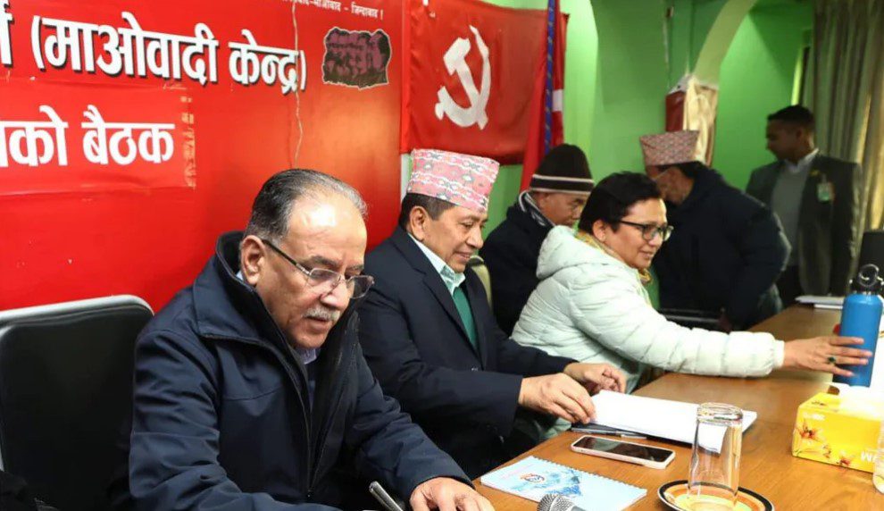 महरा पक्राउपछि बालुवाटारमा माओवादी केन्द्रको पदाधिकारी बैठक