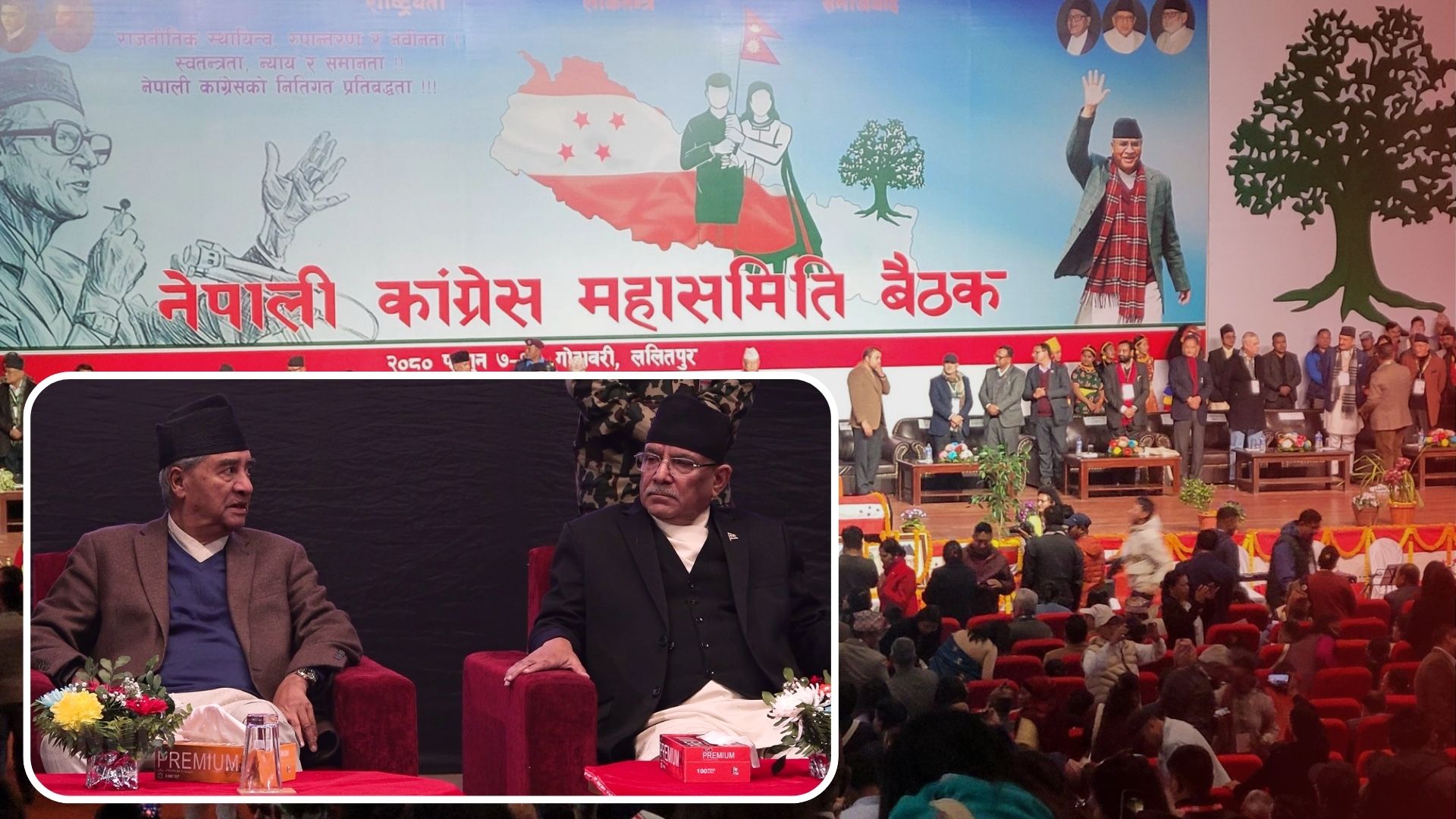 पर्दाभित्रको राजनीतिः प्रचण्ड खुशी पार्न महासमितिको निर्णय सच्याउँदै देउवा