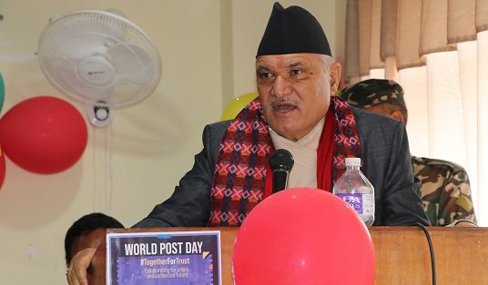 अस्थायी करार तथा ज्यालादारी श्रमिक संघको हुलाक विभागिय समितीको स्थापना दिवस सम्पन्न