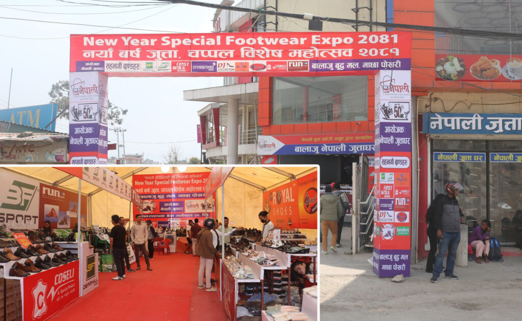 काठमाडौंको बालाजुमा ‘नयाँ वर्ष जुत्ताचप्पल व्यापार महोत्सव’ सुरु