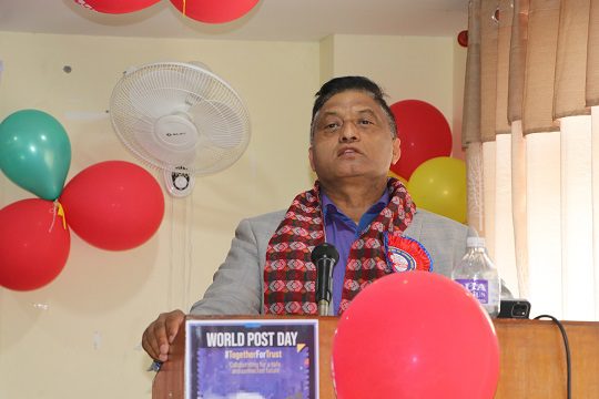 अस्थायी करार तथा ज्यालादारी श्रमिक संघको हुलाक विभागिय समितीको स्थापना दिवस सम्पन्न