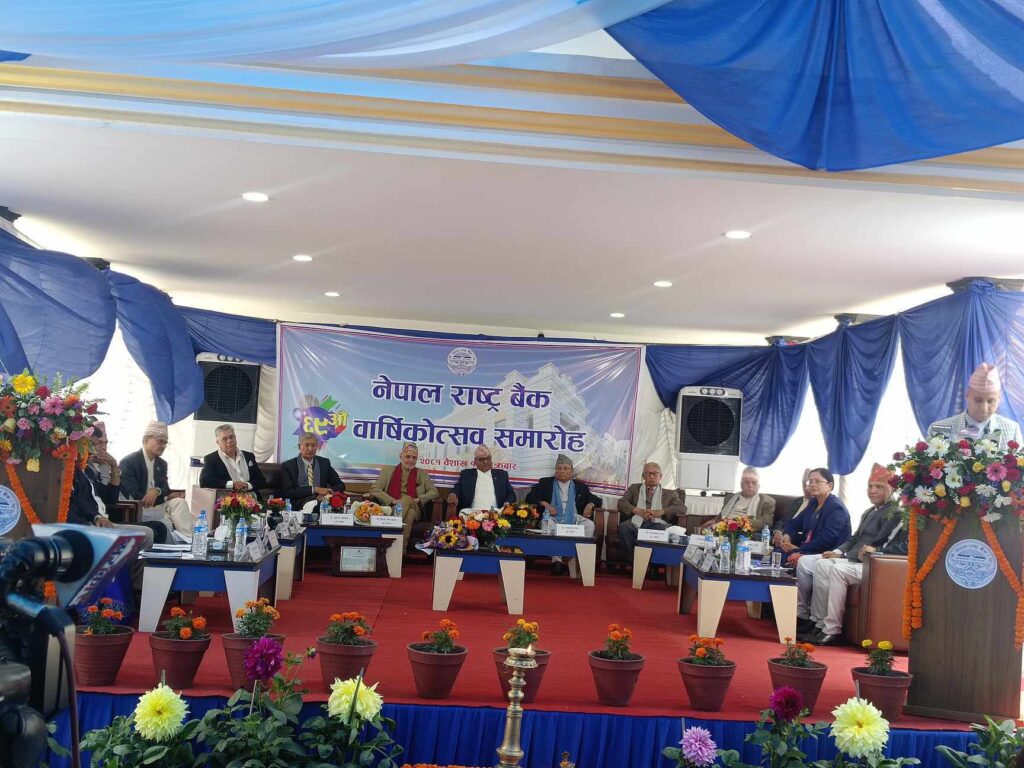 सबैभन्दा बढी रेमिट्यान्स भित्र्याउने बैंक र रेमिट्यान्स कम्पनी राष्ट्र बैंकबाट सम्मानित