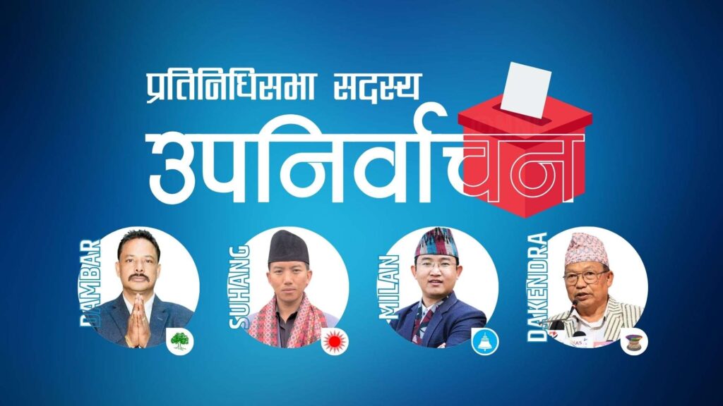 इलाम–२ : मतान्तर बढाउँदै सुहाङ