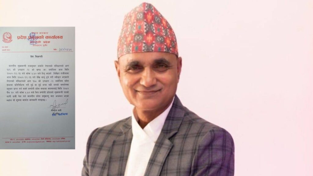कर्णालीको मुख्यमन्त्रीमा कँडेलले दाबी पेश गर्दै