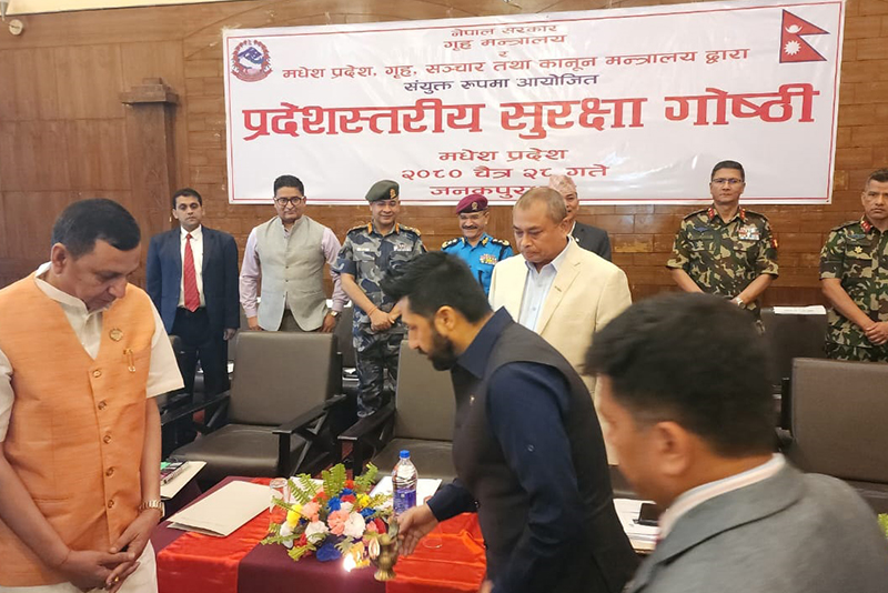 मधेशमा प्रदेशस्तरीय सुरक्षा बैठक सुरु, गृहमन्त्रीले सम्बोधन गर्ने