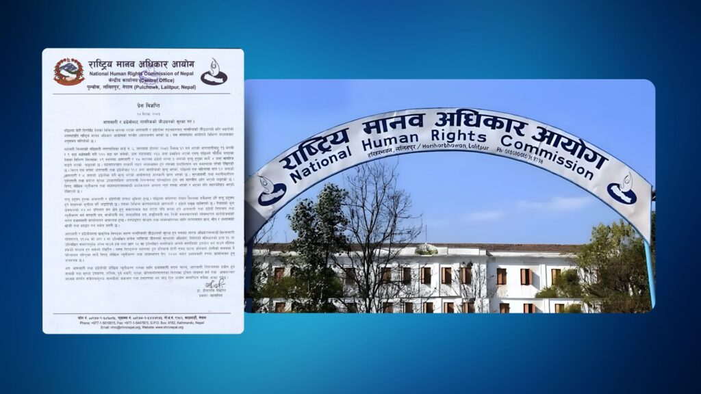 विपद् जोखिम व्यवस्थापन अत्यन्त न्यून : मानवअधिकार आयोग