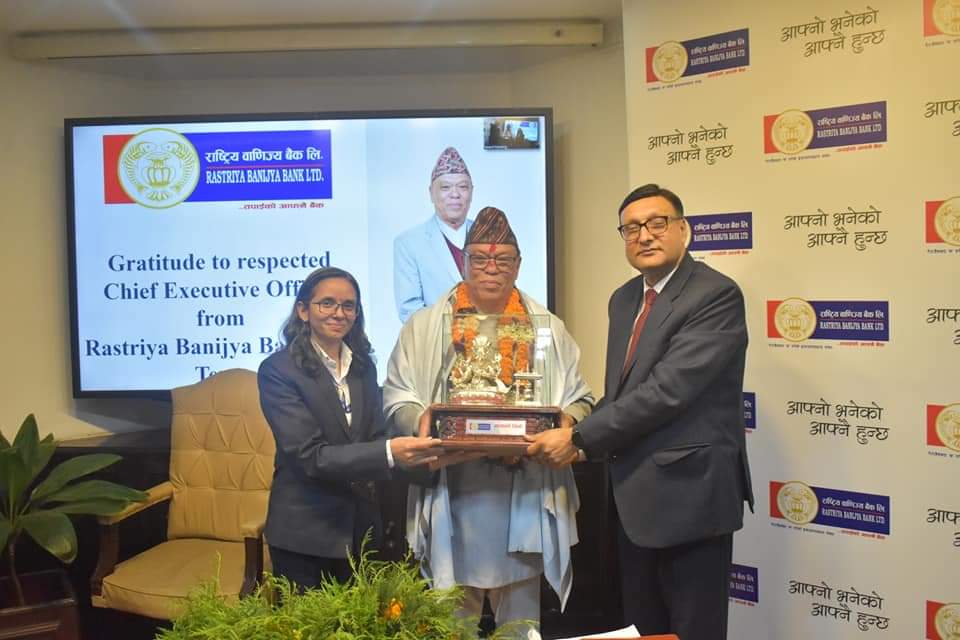 राष्ट्रिय वाणिज्य बैंकका प्रमुख कार्यकारी अधिकृत किरणकुमार श्रेष्ठ सेवा निवृत्त
