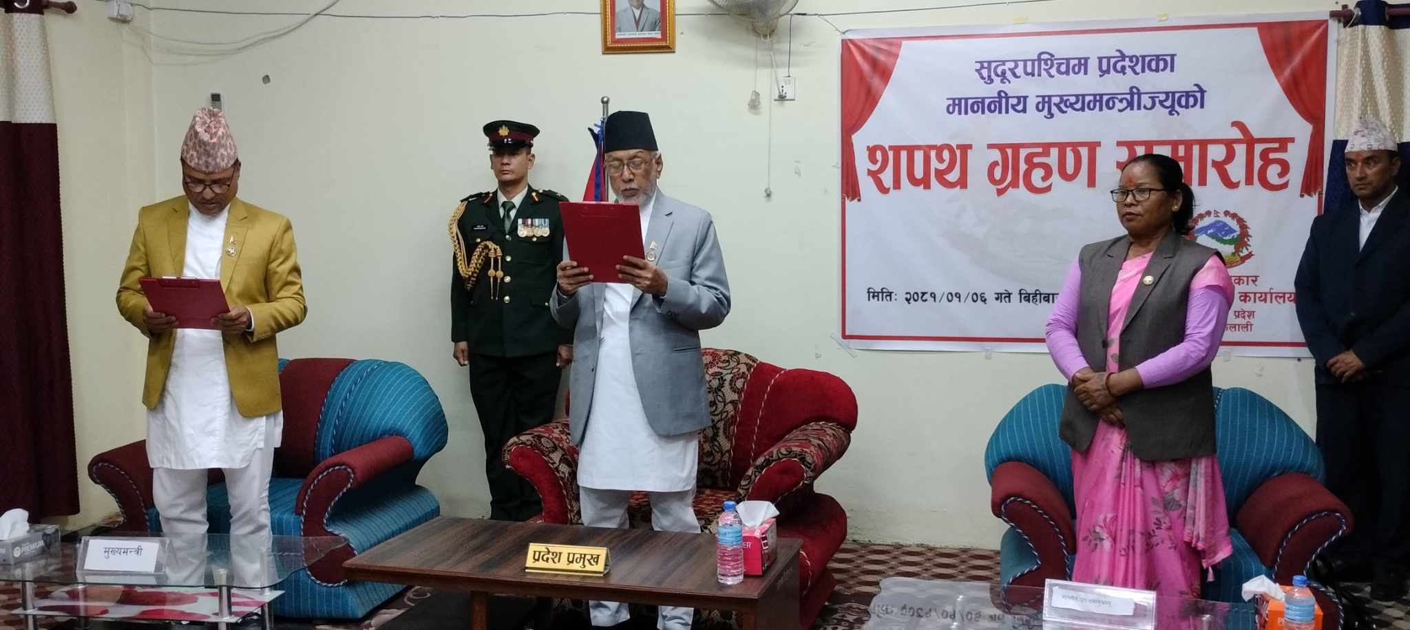 सुदूरपश्चिमका मुख्यमन्त्री सोडारीले लिए शपथ