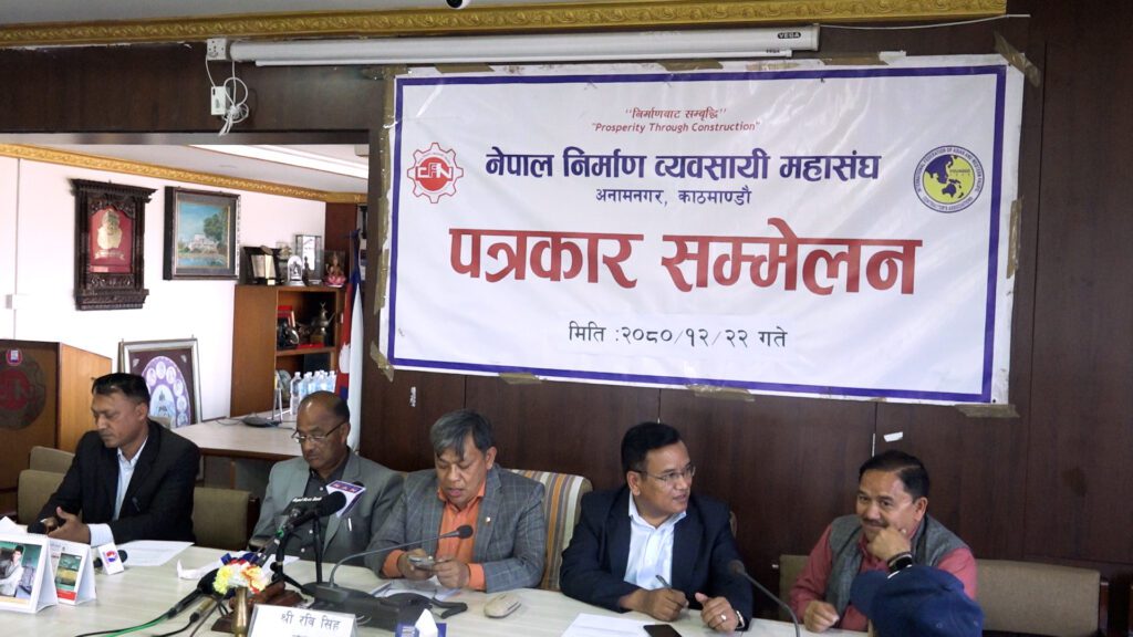 निर्माण व्यवसायी महासंघद्धारा ३० बुँदे ‘मकवानपुर घोषणापत्र’ जारी