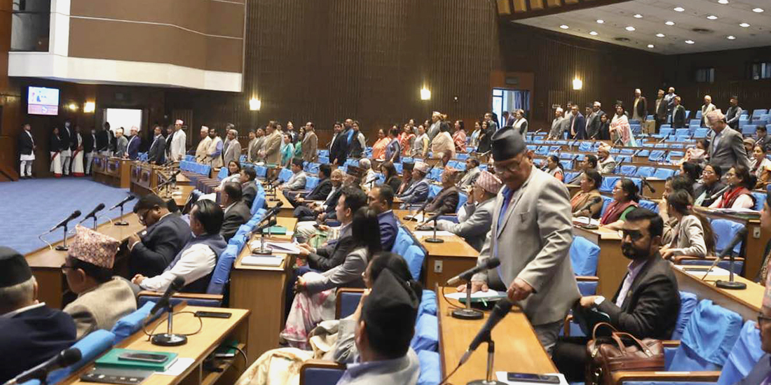 प्रतिनिधिसभा बैठक भोलिसम्मका लागि स्थगित