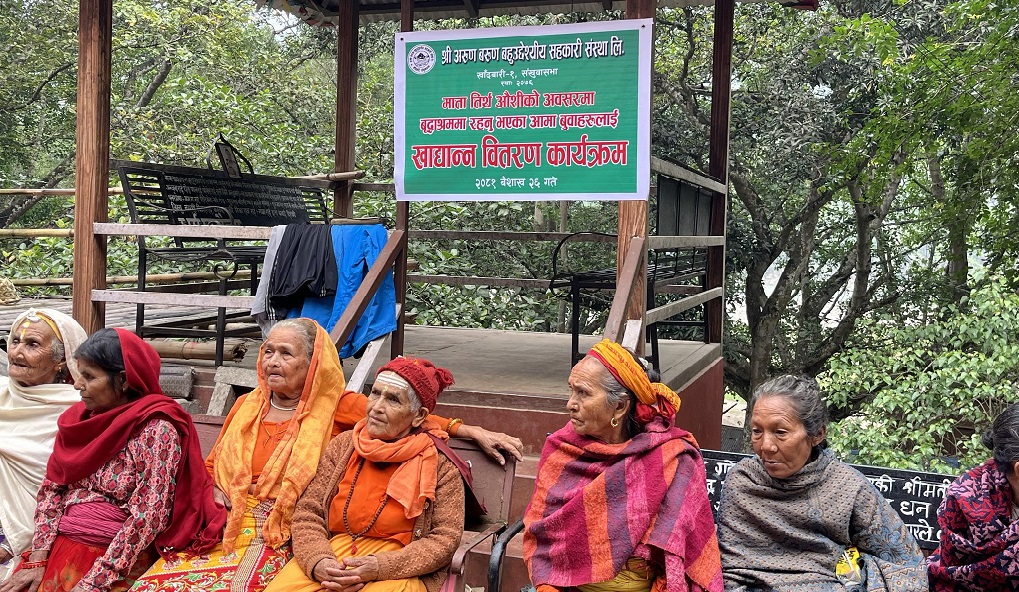 अरुण बरुण सहकारी संस्थाको मातातिर्थ औंसी मनाकामनाको वृद्धाश्रममा