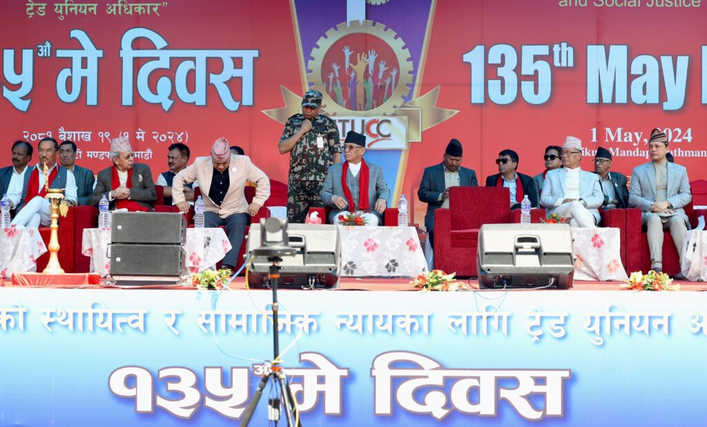 श्रमिकको न्यूनतम पारिश्रमिक वृद्धि गर्न सरकार गम्भिर छ : प्रधानमन्त्री