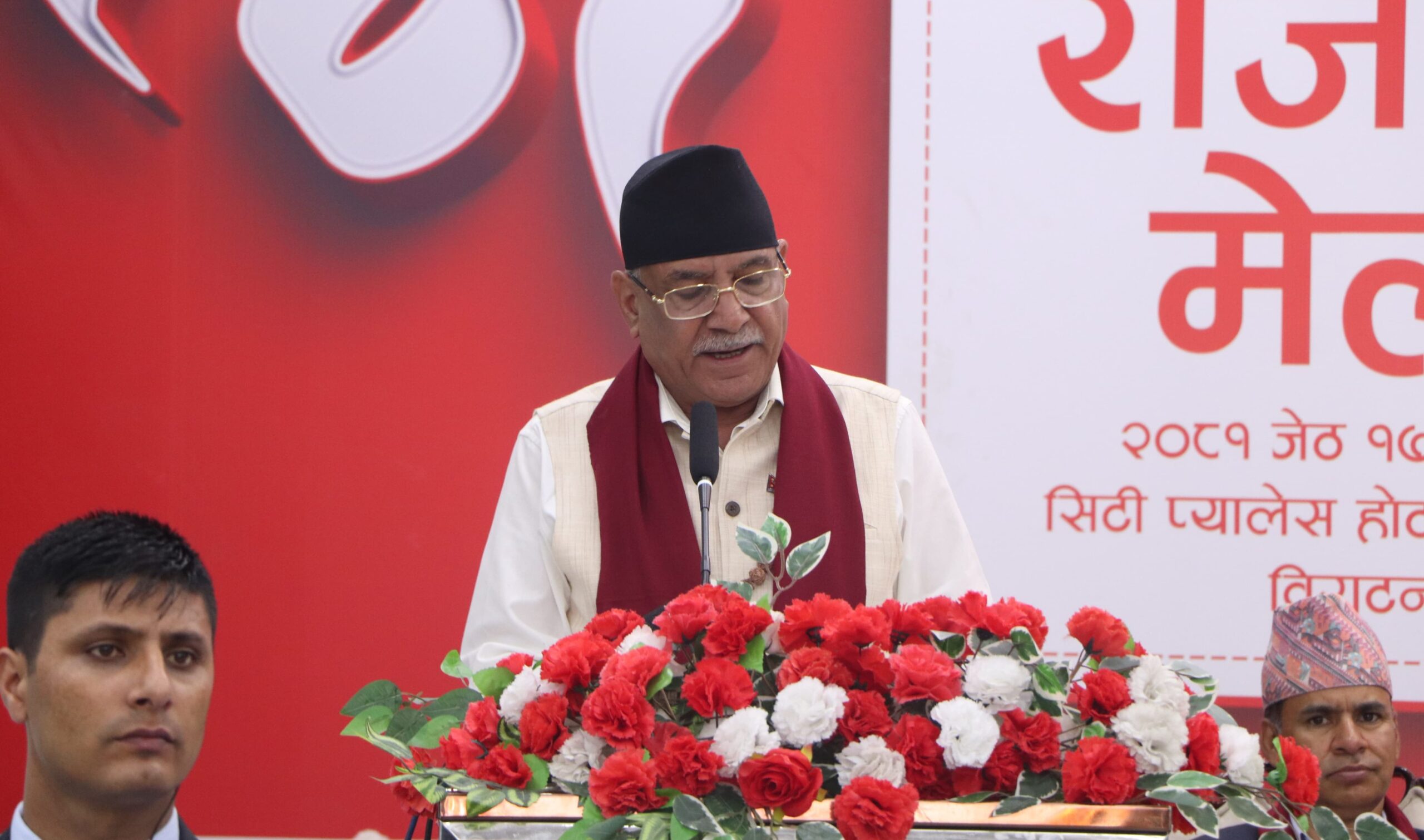 प्रधानमन्त्रीको प्रतिवद्धता : ‘रोजगार बैंकको अवधारणा कार्यान्वयनमा ल्याउछौं’