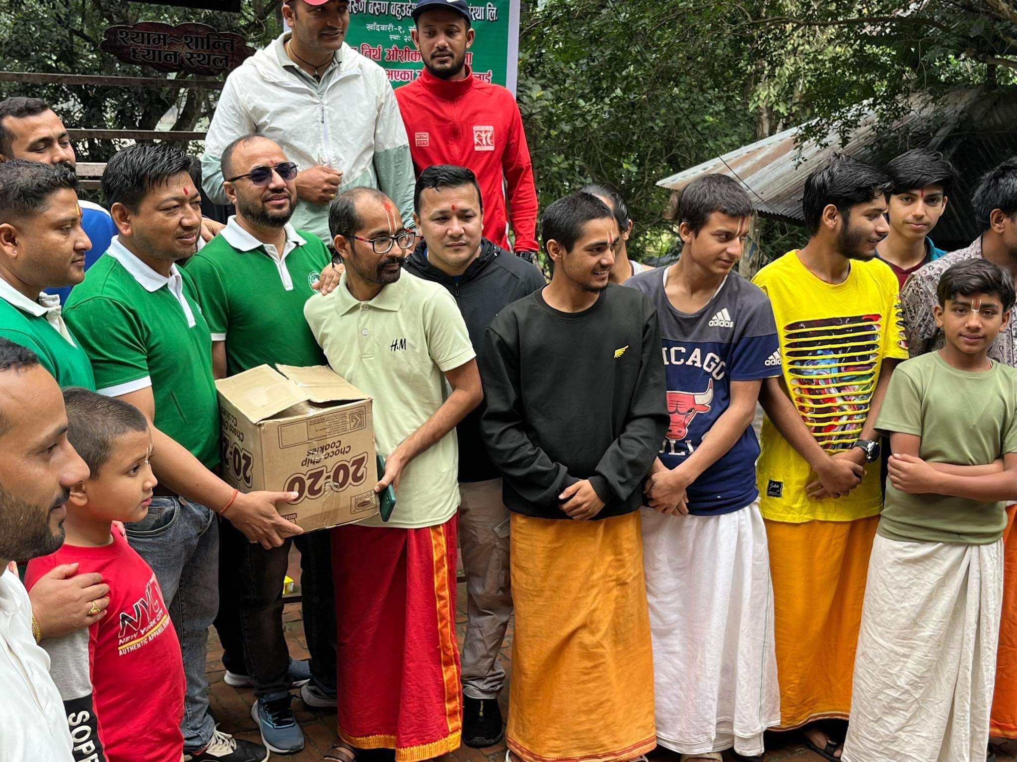 अरुण बरुण सहकारी संस्थाको मातातिर्थ औंसी मनाकामनाको वृद्धाश्रममा