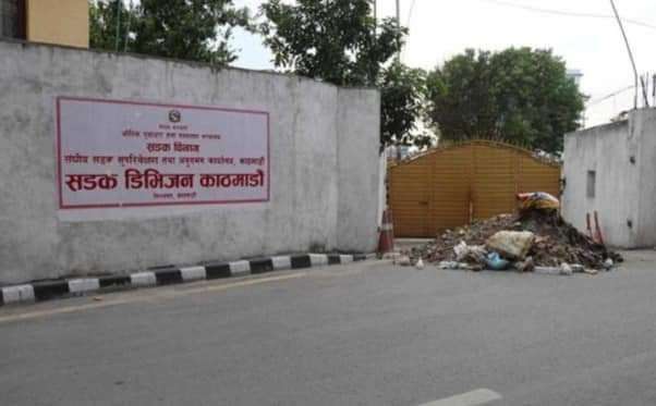 ढोकामै धुलो फालिएकोप्रति सडक डिभिजनले भन्यो- ‘यसरी महानगरपालिकाको गरिमा बढ्दैन’