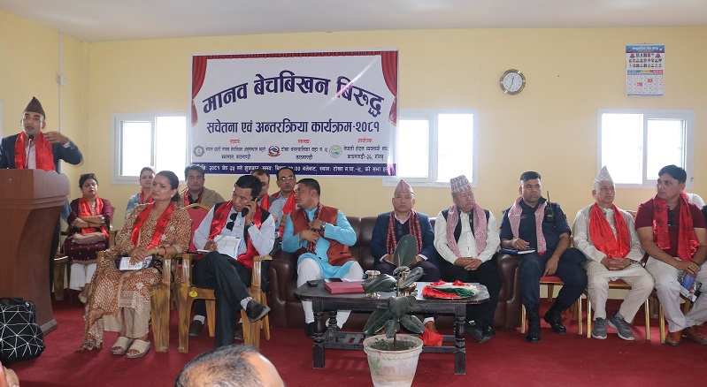 नेपाली होटल व्यवसायी संघद्धारा ‘मानव बेचबिखन विरुद्ध सचेतना कार्यक्रम’ सम्पन्न