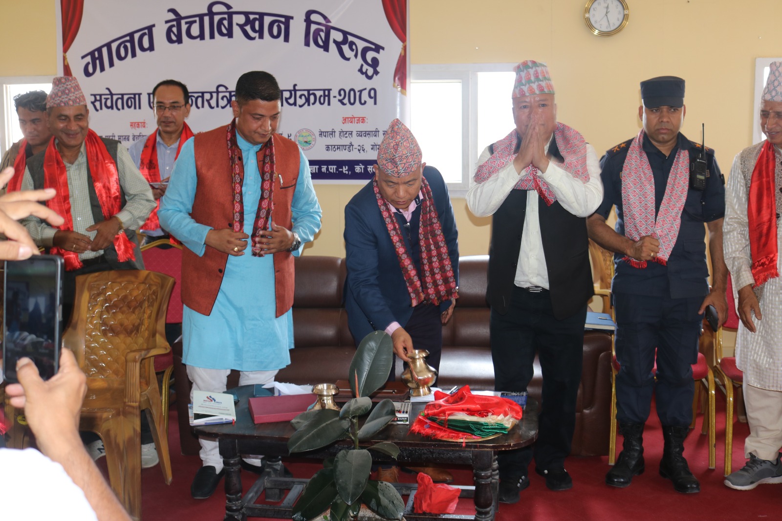 नेपाली होटल व्यवसायी संघद्धारा ‘मानव बेचबिखन विरुद्ध सचेतना कार्यक्रम’ सम्पन्न