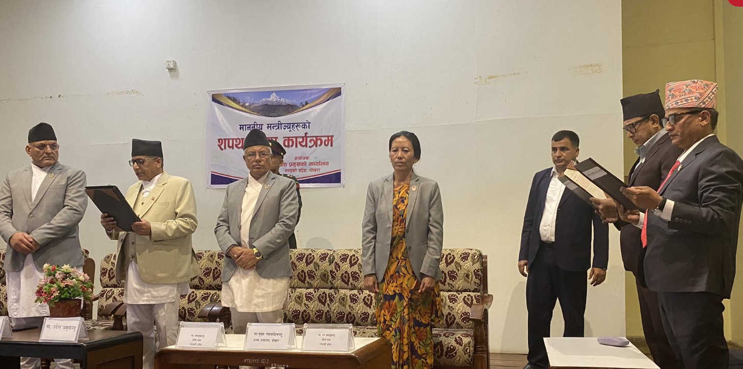 गण्डकीका नवनियुक्त मन्त्री देवकोटा र मनांगेले लिए शपथ