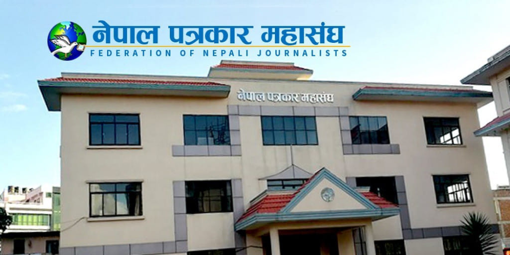 पत्रकार महासंघको निर्वाचन असार २२ गते हुने