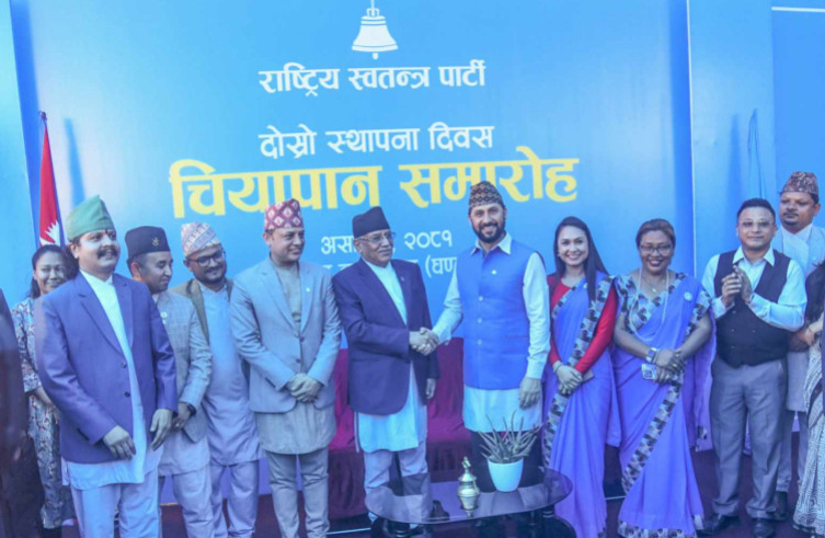 रास्वपाको चियापानमा प्रधानमन्त्रीसहित राजनैतिक दलका शीर्ष नेताहरु सहभागी