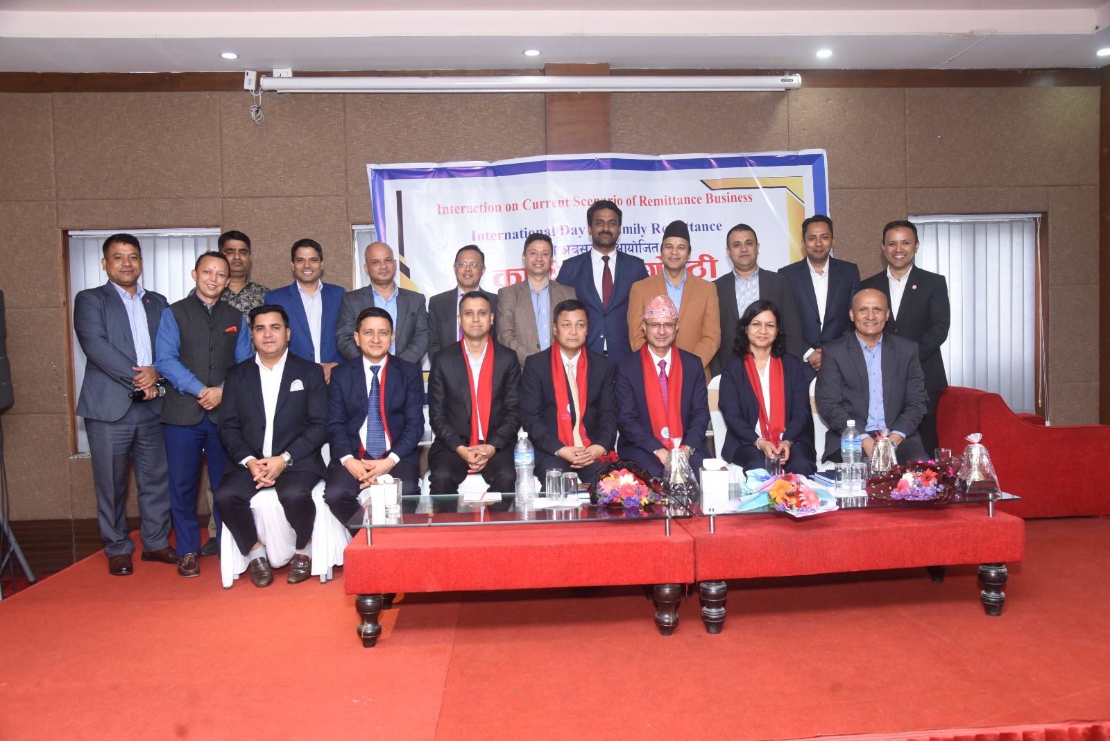 वैधानिक तवरले रेमिटेन्स भित्र्याउन र रेमिटेन्सको थप डिजिटाइजेसनमा सहकार्य बढाउनु पर्नेमा सरोकारवालाहरूको जोड