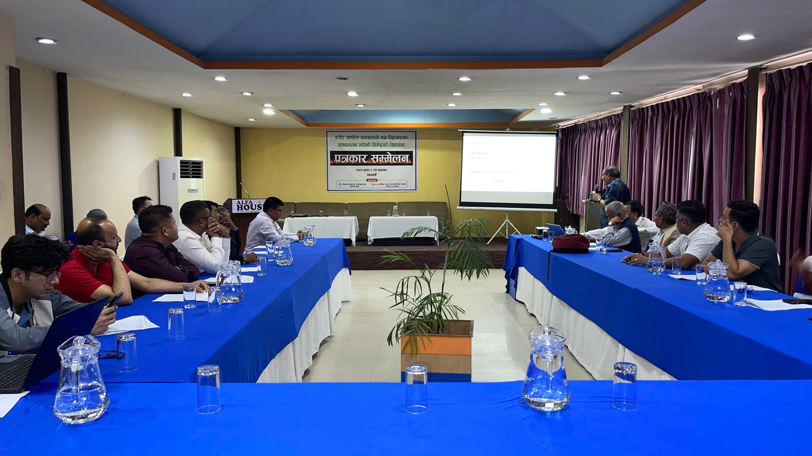 बजेटमा वन पैदावार उद्योगहरुलाई विभेद गरिएको भन्दै सरकारको ध्यानाकर्षण