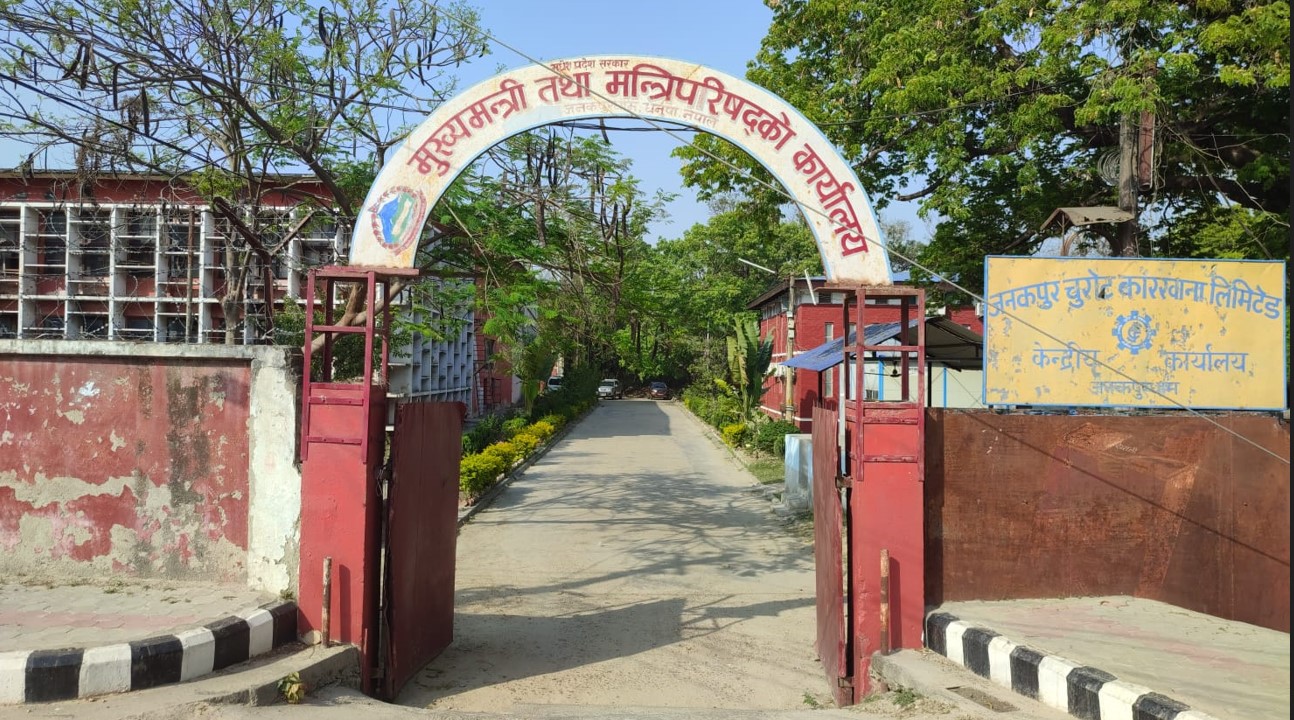 मधेश प्रदेशमा नयाँ सरकार गठनको आव्हान